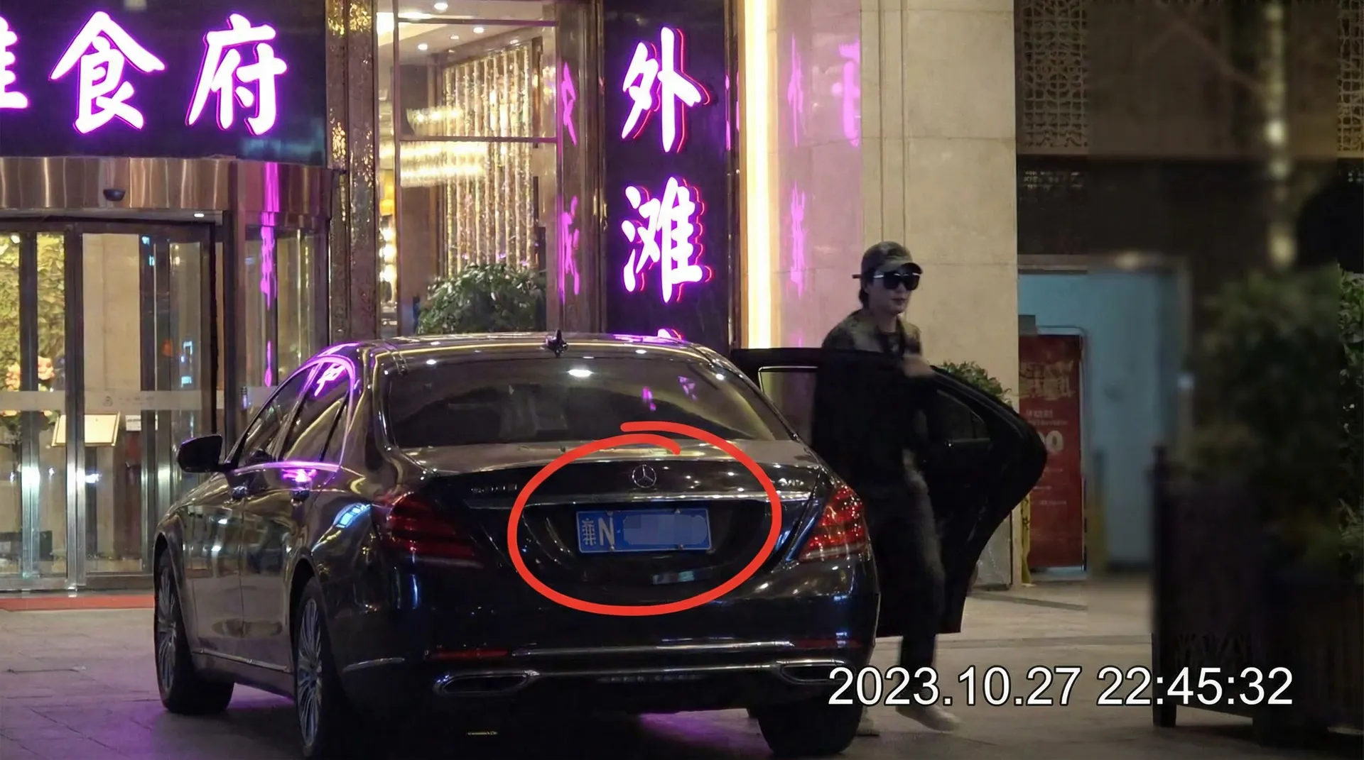 leyu乐鱼体育平台 - 豪车餐厅外偷拍
